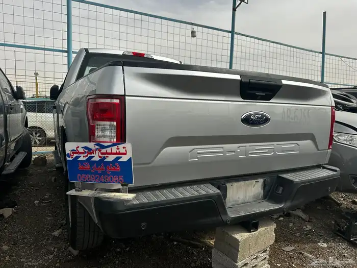 فورد F150 موديل 2018 14