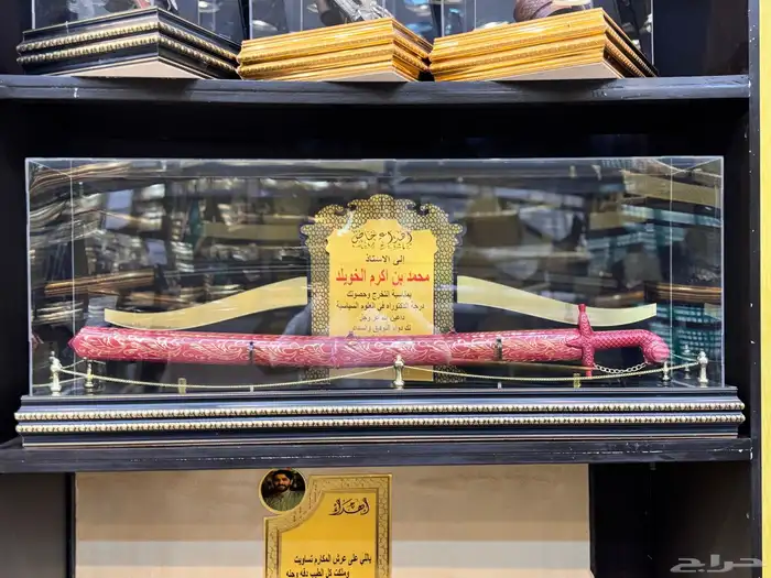 دروع تخرج وهدايا زواج 4