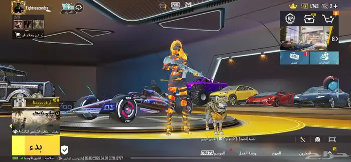 حساب ببجي اسطوري 2