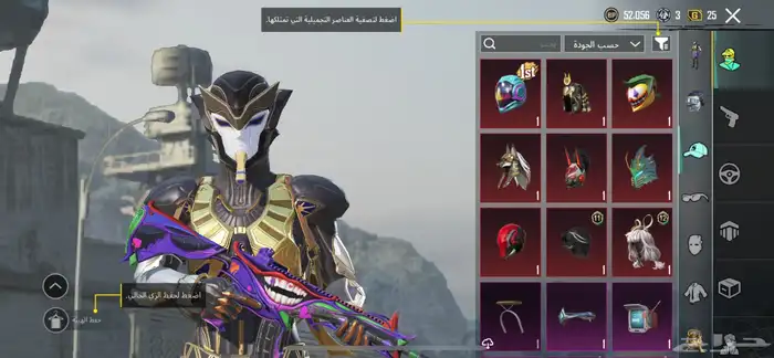 حساب ببجي للبيع 19
