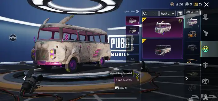 حساب ببجي للبيع 8