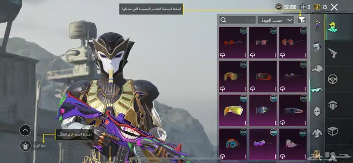 حساب ببجي للبيع 15