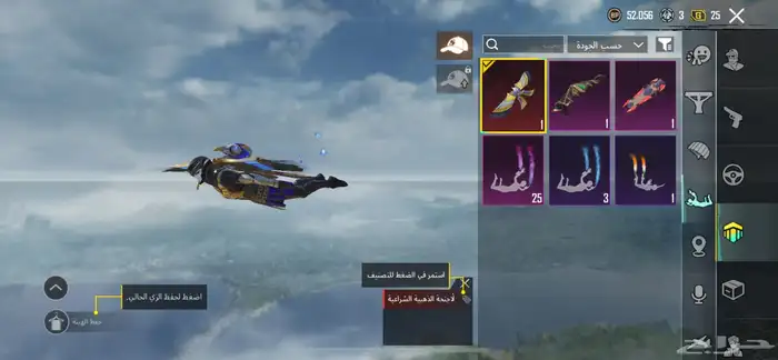 حساب ببجي للبيع 6