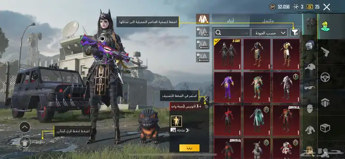 حساب ببجي للبيع 22