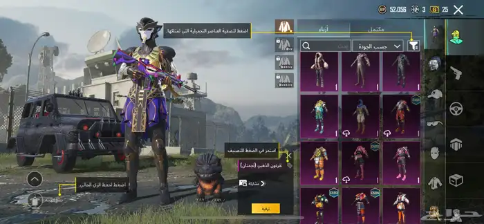 حساب ببجي للبيع 18