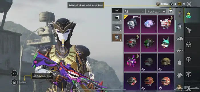 حساب ببجي للبيع 20