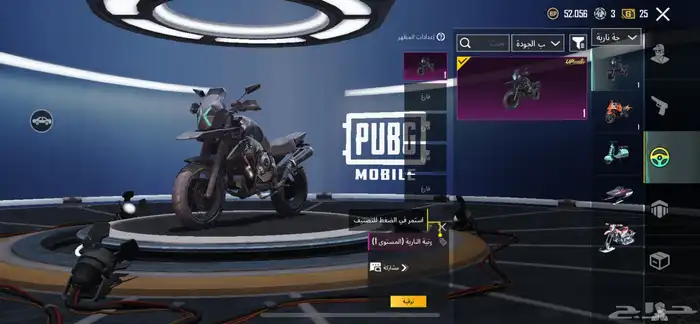 حساب ببجي للبيع 11