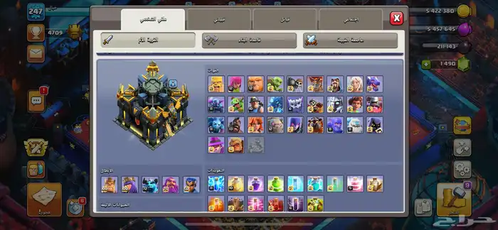 للبيع قرية كلاش اوف كلانس تاون 17 ماكس 2