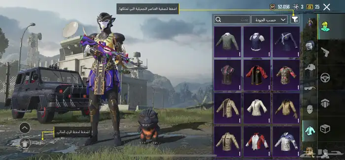حساب ببجي للبيع 16