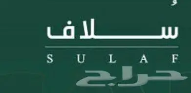 كورنر وبار العطور سولاف 1