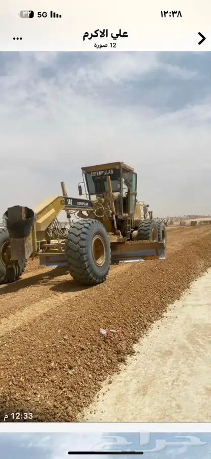 معدات للايجار كريدر رصاصه بوبكات شيول جي سي بي 4