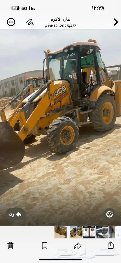معدات للايجار كريدر رصاصه بوبكات شيول جي سي بي 8