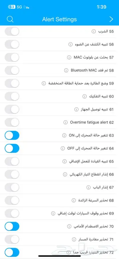 كاميرا داش كام JC800p امامي و داخلي بث مباشر لمراقبه السائق 8