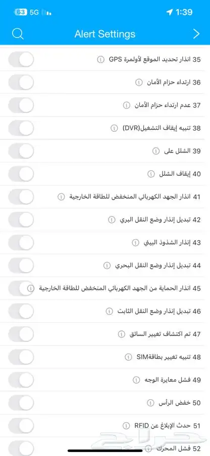 كاميرا داش كام JC800p امامي و داخلي بث مباشر لمراقبه السائق 7