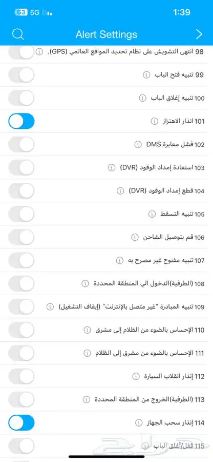 كاميرا داش كام JC800p امامي و داخلي بث مباشر لمراقبه السائق 11
