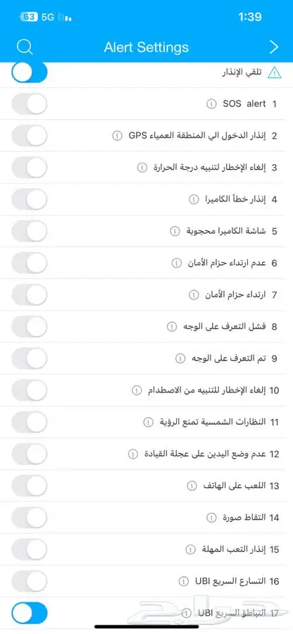 كاميرا داش كام JC800p امامي و داخلي بث مباشر لمراقبه السائق 5
