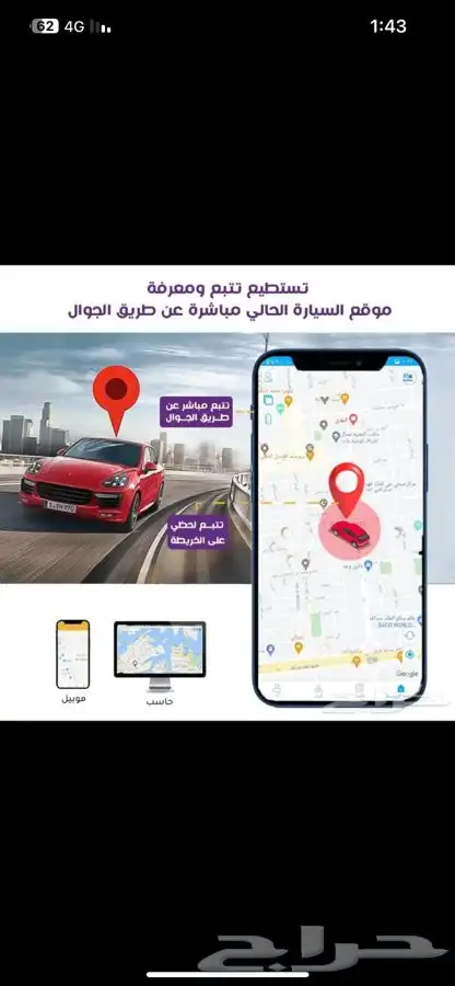 كاميرا داش كام JC800p امامي و داخلي بث مباشر لمراقبه السائق 17