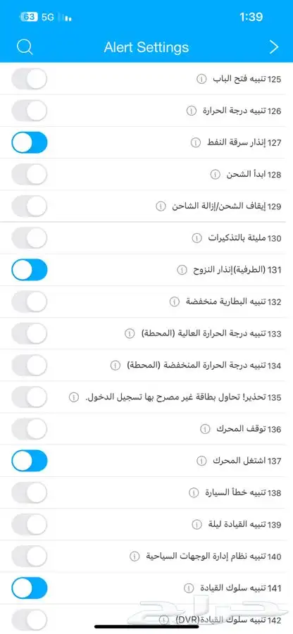 كاميرا داش كام JC800p امامي و داخلي بث مباشر لمراقبه السائق 12