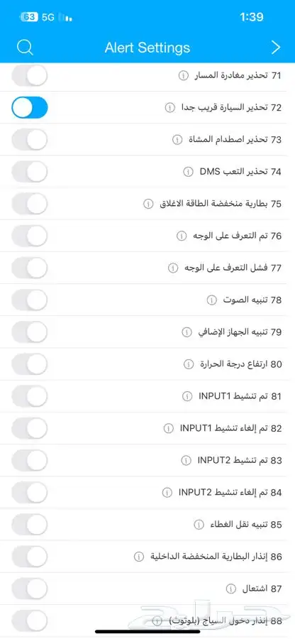 كاميرا داش كام JC800p امامي و داخلي بث مباشر لمراقبه السائق 9