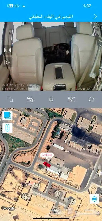 كاميرا داش كام JC800p امامي و داخلي بث مباشر لمراقبه السائق 1