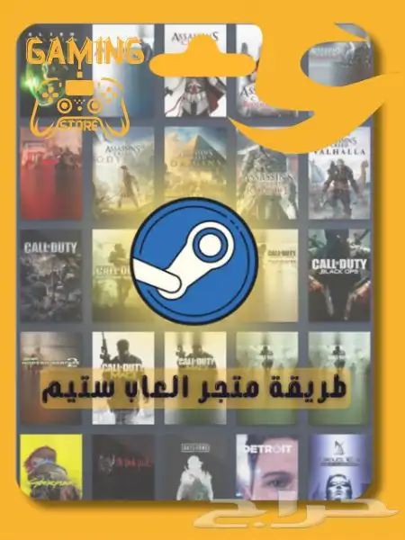 طريقة التجارة بألعاب الستيم 0