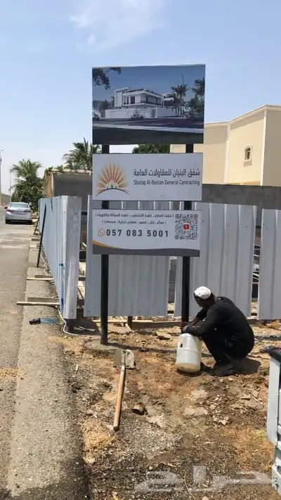 تسوير وبنرات اعلانيه 6