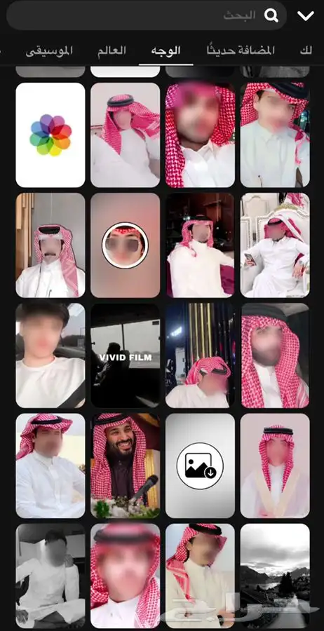 اصمم لك فلاتر سناب شات و عدسات للاعلاميين و المشاهير 1