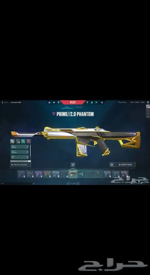 حساب فالورانت للبيع 0