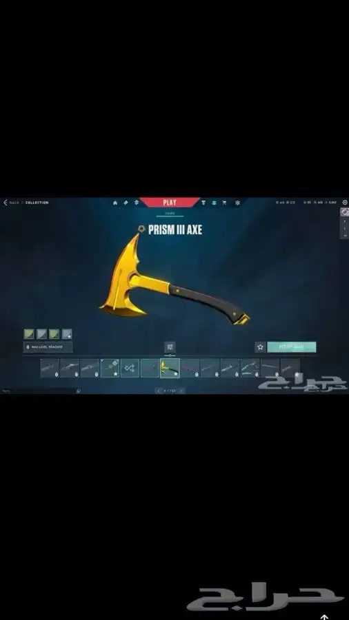 حساب فالورانت للبيع 1