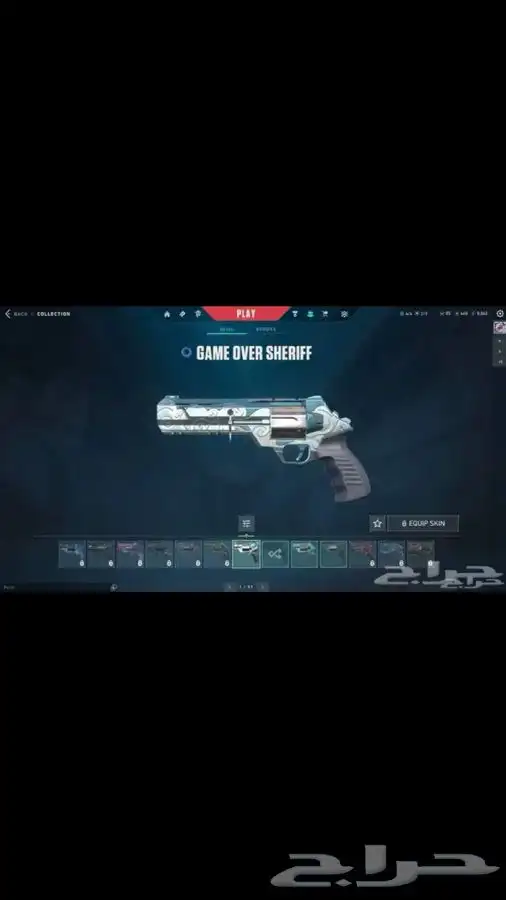 حساب فالورانت للبيع 3