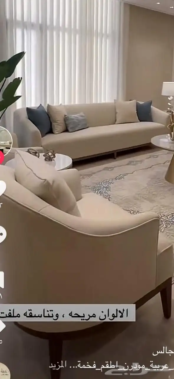 تفصيل كنب جميع موديلات 10