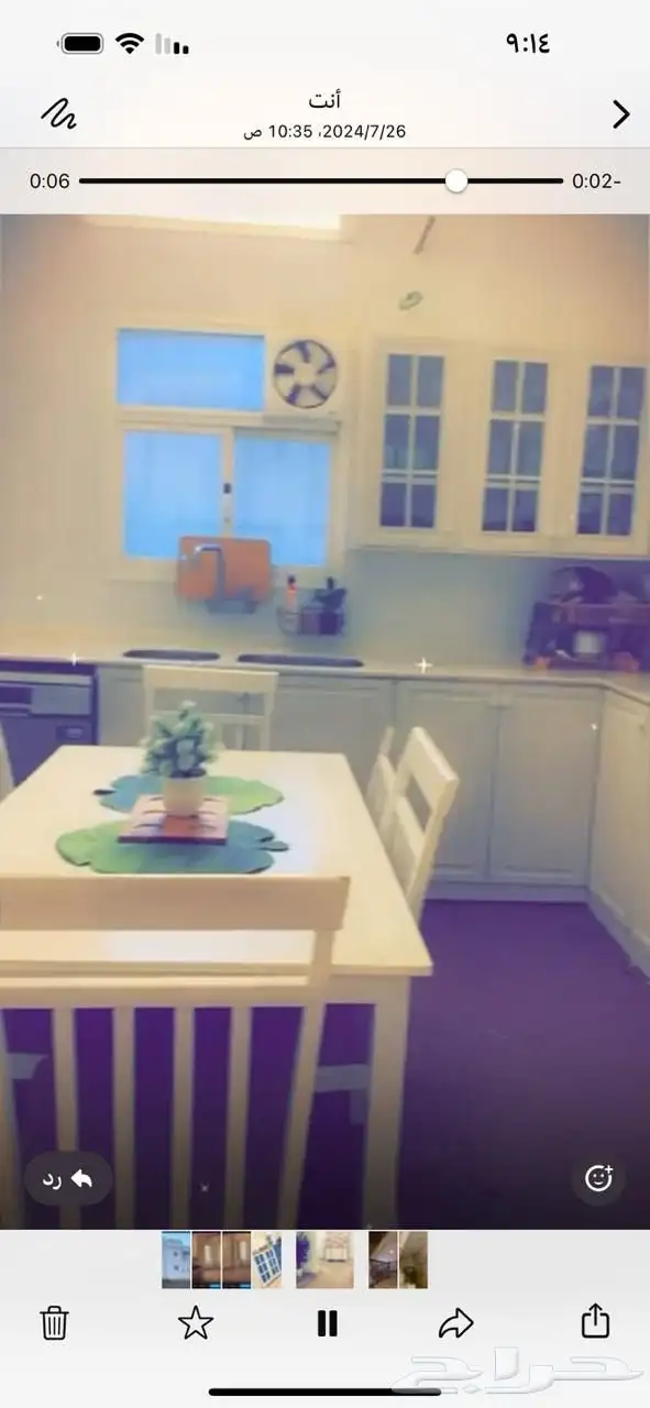 عمارة للبيع محايل عسير مؤثثه . 1