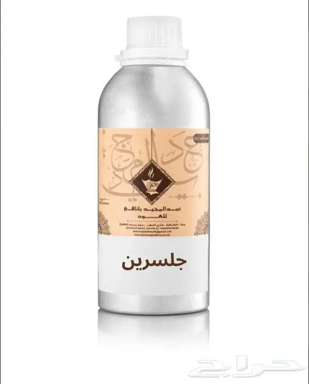ادوات صناعة عطور بكج كامل 0