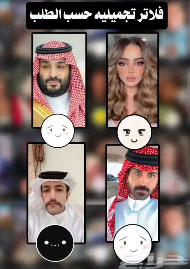 اصمم لك فلاتر سناب شات و عدسات للاعلاميين و المشاهير 5