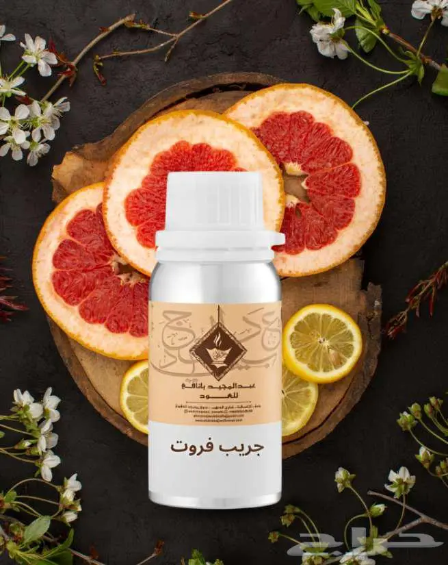 ادوات صناعة عطور بكج كامل 3
