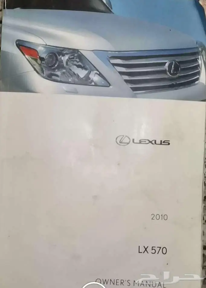 كتالوج جيب لكزز 2010 بحاله جيده 0