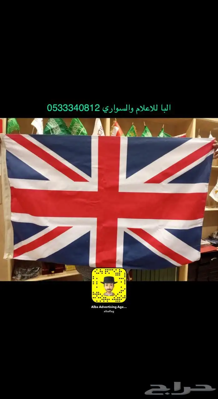 ساري سواري ستاند اعلام شقق مفروشة فنادق طباعة تطريز 11