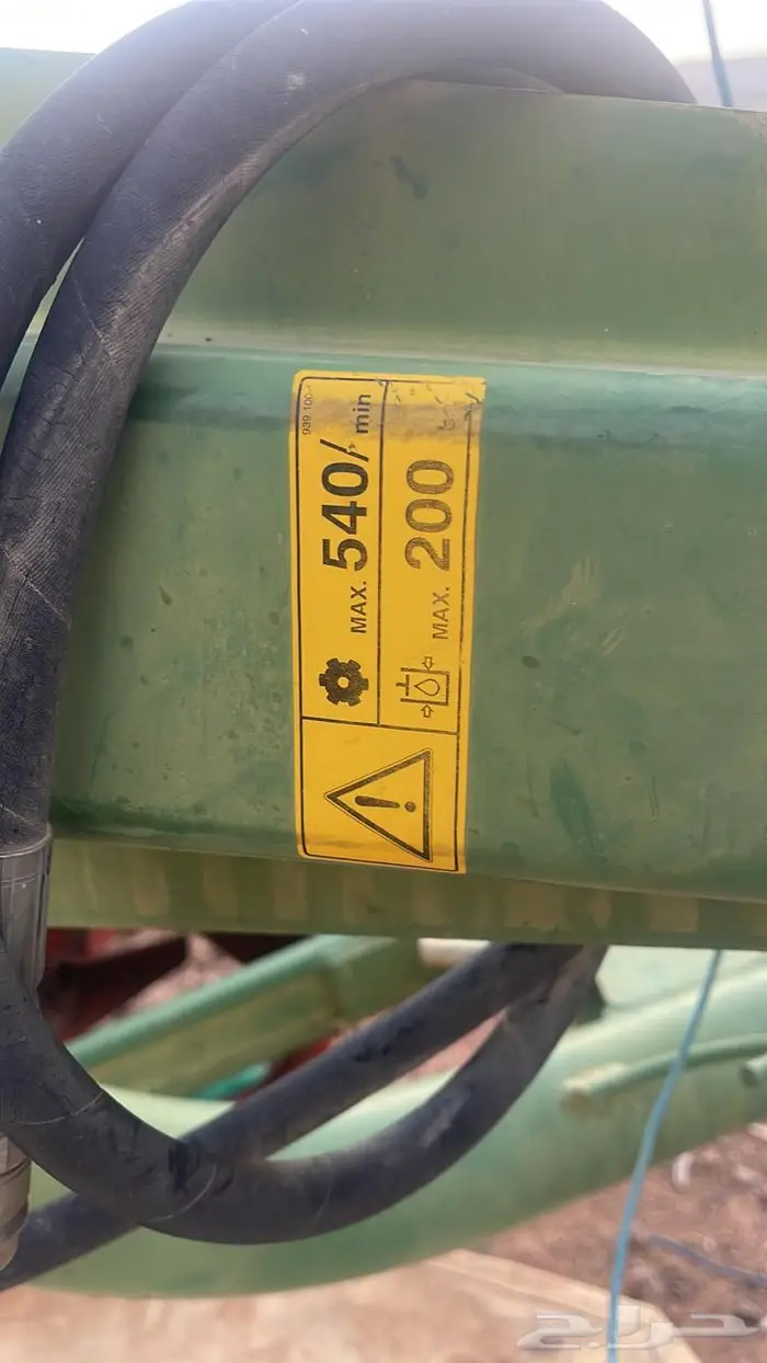 حراثة لانديني 4 سلندر جديدة 5