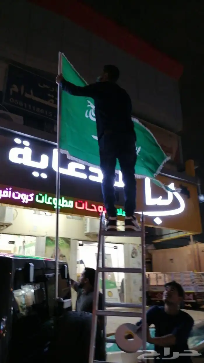 ساري سواري ستاند اعلام شقق مفروشة فنادق طباعة تطريز 1