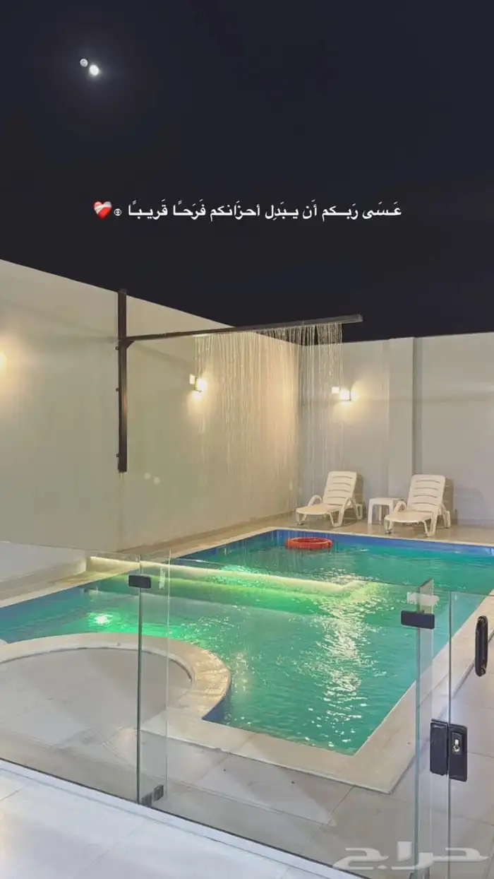 شاليهات بريم روز الفندقية 0