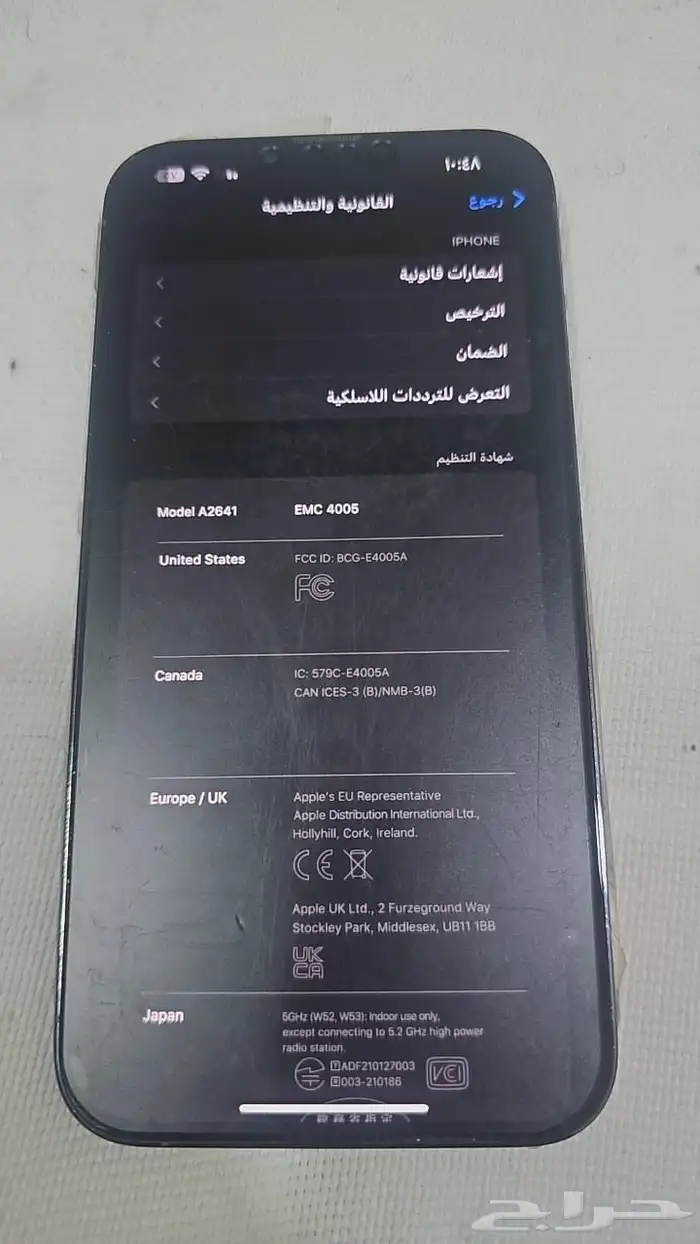 آيفون 13 برو ماكس 128جيجا 2