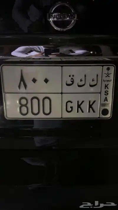 للبيع لوحة مميزة 0