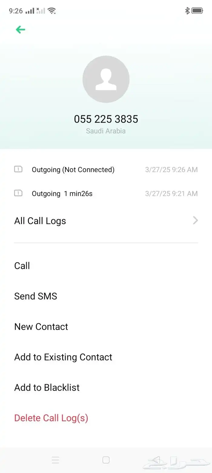سطحه من رياض الي الحساء 1