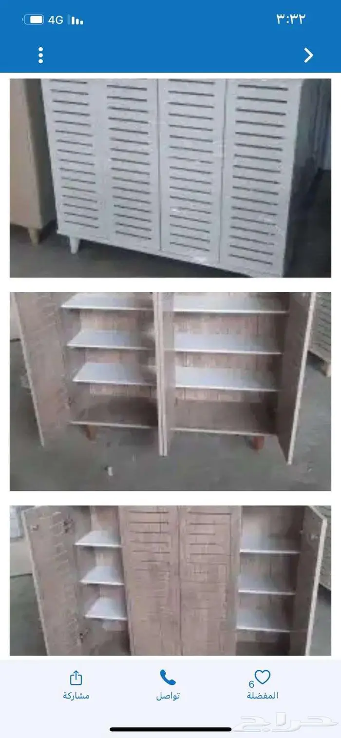 جزامات دولاب احذيه 13