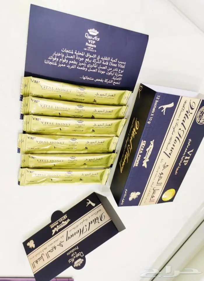 عروض خاصه لدينا عسل حيوي ماليزيا الأصلي 3
