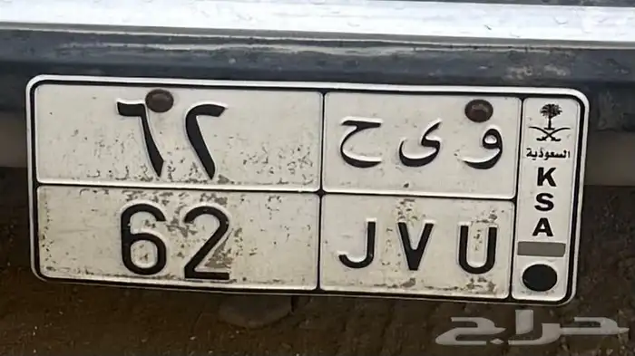 للوحة للبيع مع الموتر 0