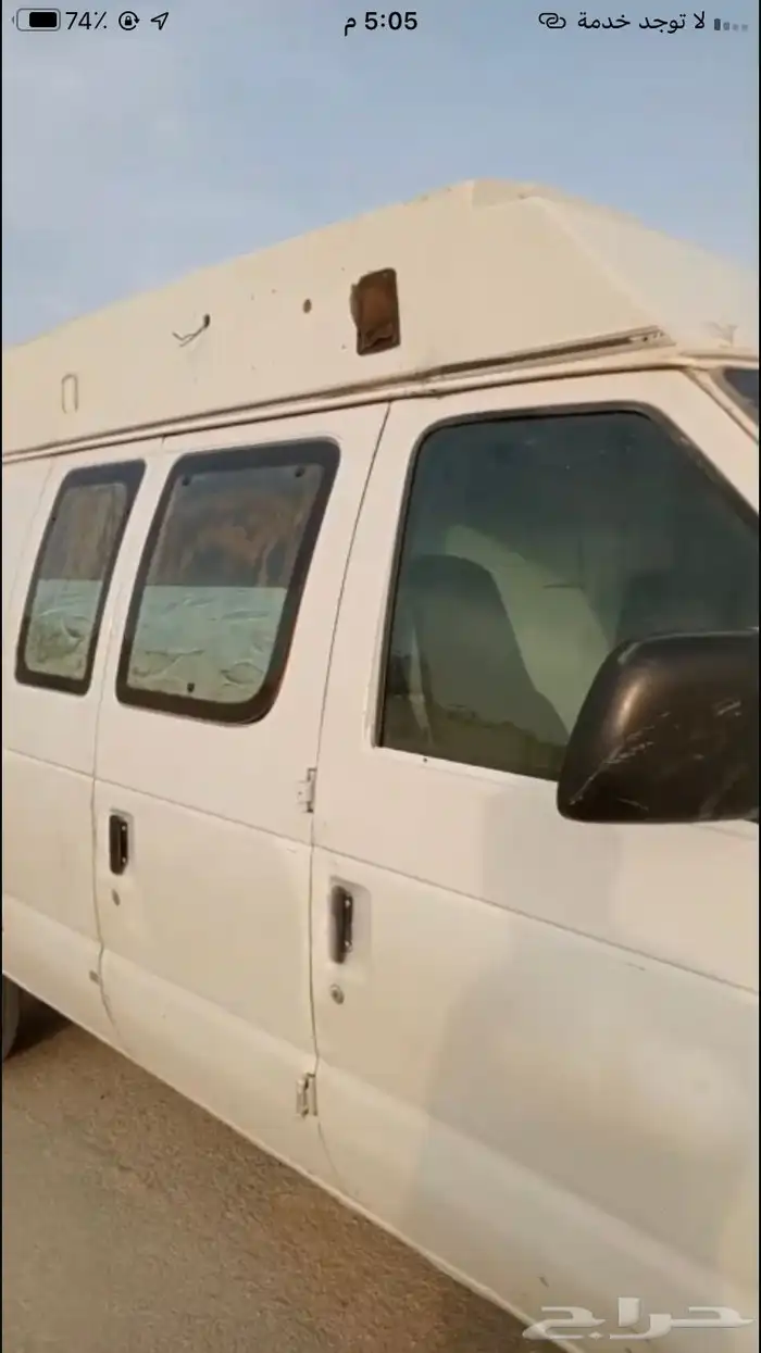 سيارة فورد فان بضاعة 4