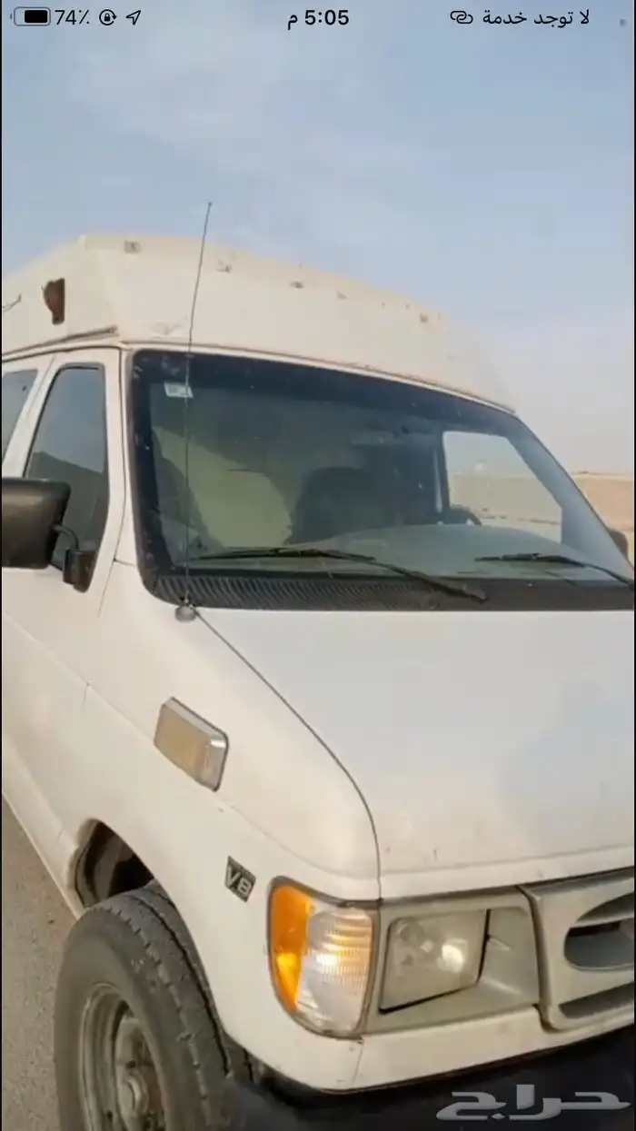 سيارة فورد فان بضاعة 5