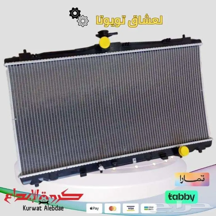 كمبروسر مكيف   رديتر مكيف   رديتر ماء 6