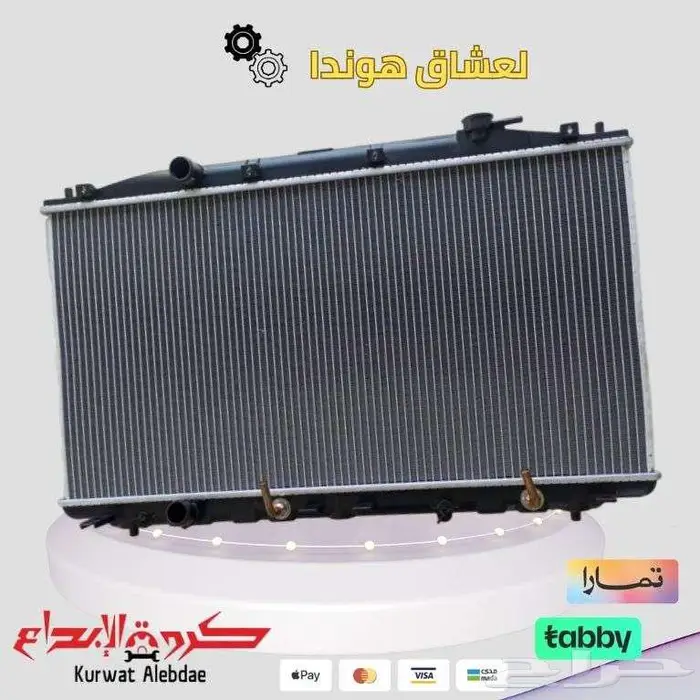 كمبروسر مكيف   رديتر مكيف   رديتر ماء 3